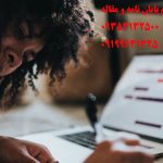 انجام مقاله ISC گرافیک | انجام نگارش پذیرش و چاپ مقاله ISC رشته گرافیک | تلفن های مشاوره و تماس : 09199631325 و 09353132500 می باشد...