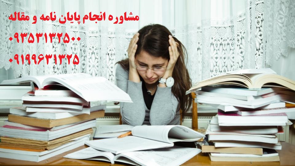 قیمت برنامه نویسی و شبیه سازی پایان نامه و رساله و مقاله با پایتون