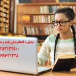 تقویت رزومه دکترا