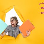 برای مهاجرت به چه تعداد و چه نوع مقاله نیاز داریم ؟